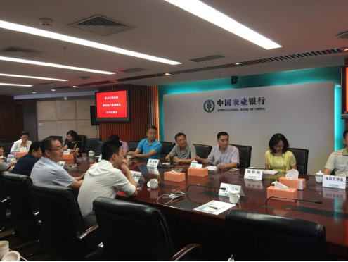 开云手机端·官方版在线成功收购中国农业银行四川省分行营业部不良资产包