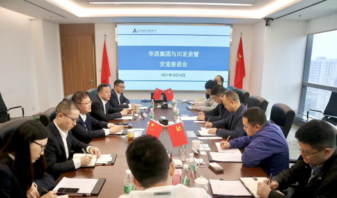 学党史 守初心 促发展——开云手机端·官方版在线召开党史学习教育动员大会