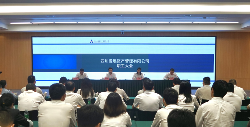 开云手机端·官方版在线关于召开职工大会宣布主要领导调整的决定