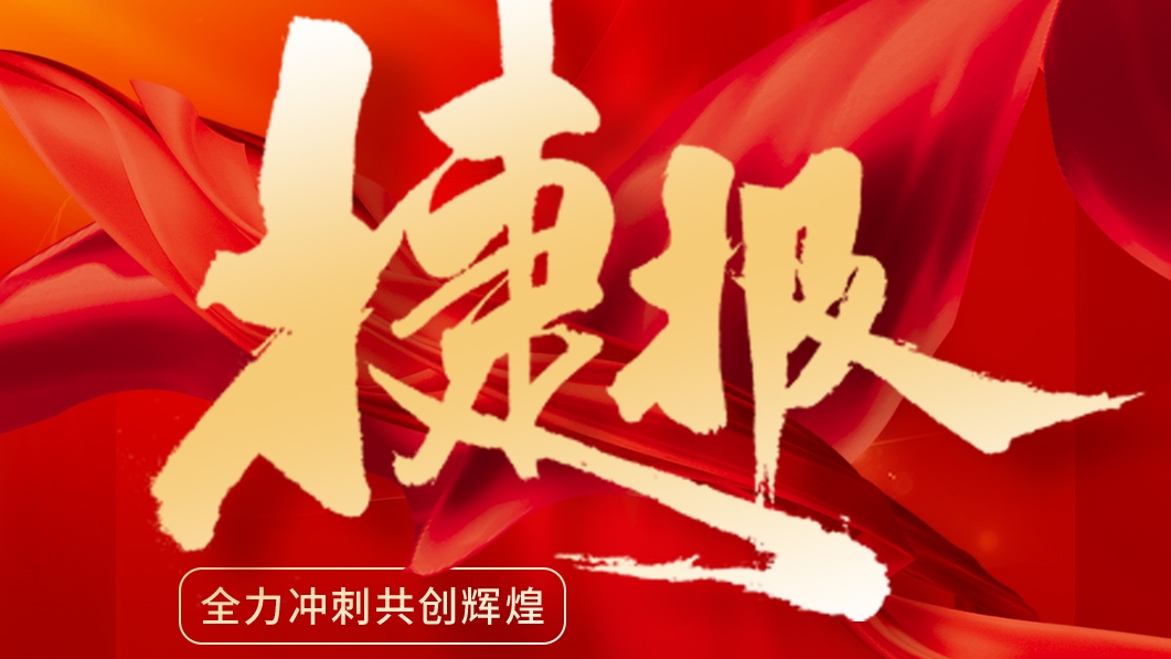 开云手机端·官方版在线首支超短期融资券成功发行