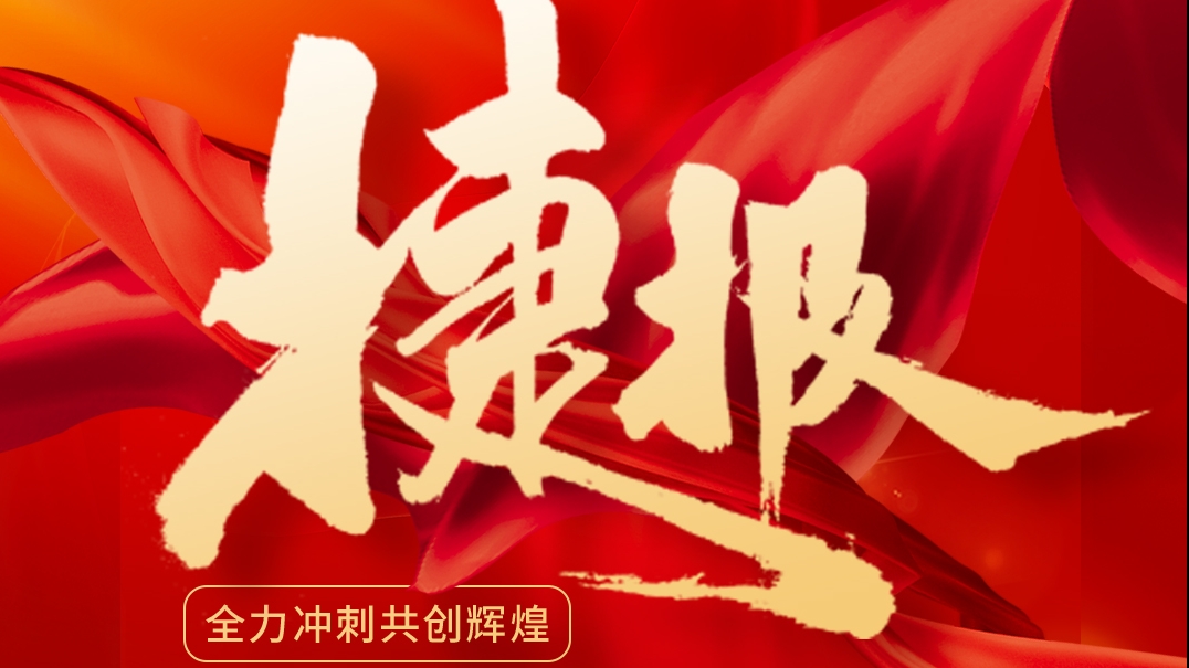 开云手机端·官方版在线首支超短期融资券成功发行