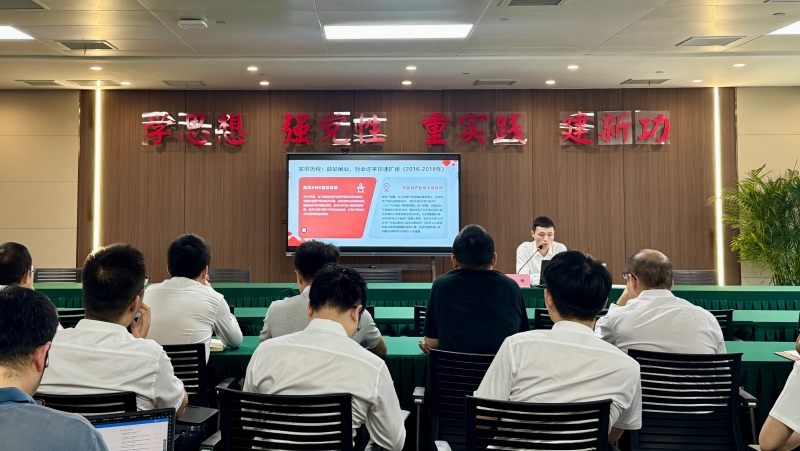 开云手机端·官方版在线开展《地方资产管理公司监督管理暂行办法》专题培训