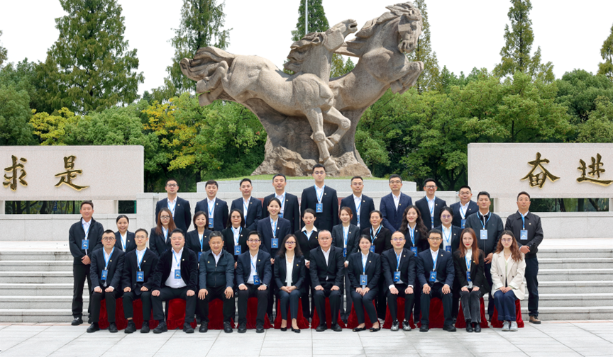 资管公司举办中高层与青年骨干综合能力提升班